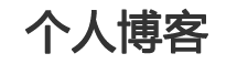 讯潮